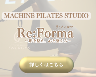 reserve